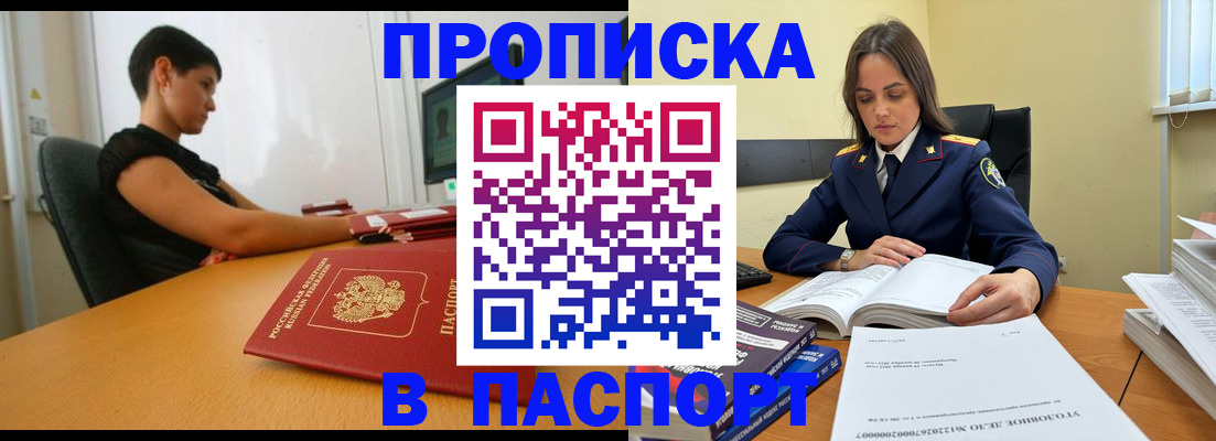 форма 3 в Чусовом