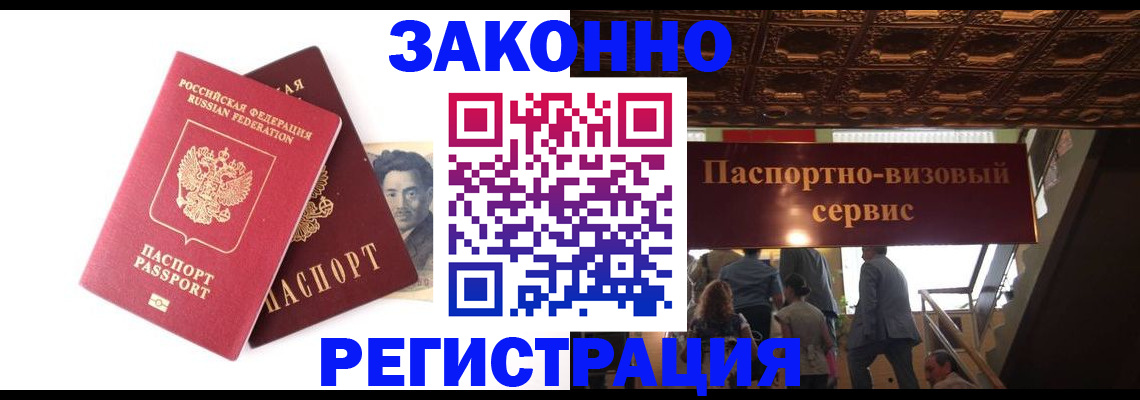 регистрация для дет. сада в Чусовом