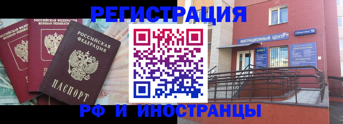 форма 3 в Чусовом